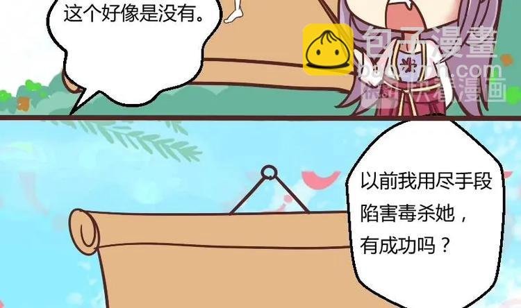 第005话 示好