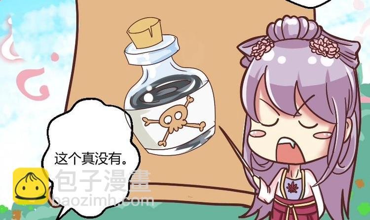 第005话 示好