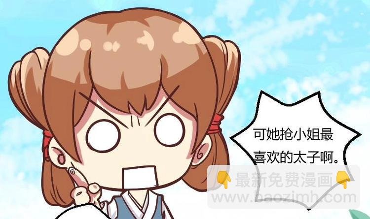 第005话 示好