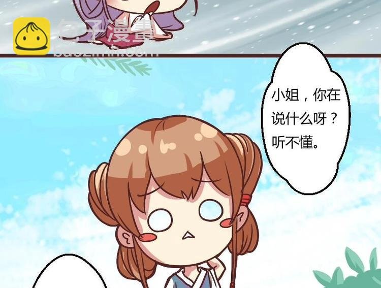 第005话 示好