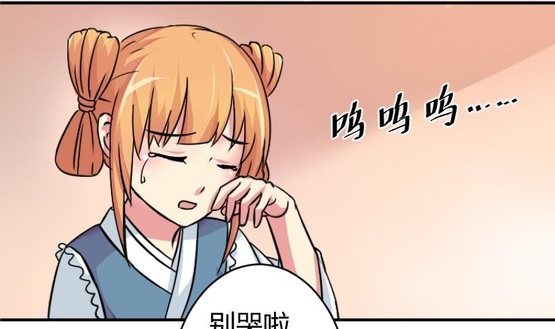 第059话 会装 1