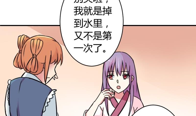 第059话 会装 1