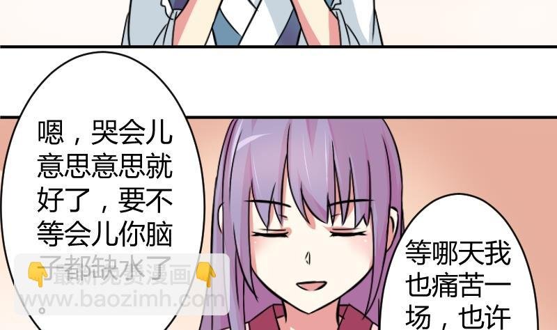 第059话 会装 1