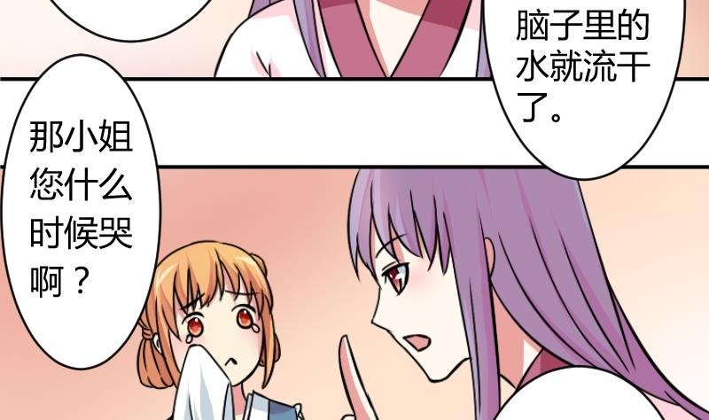 第059话 会装 1