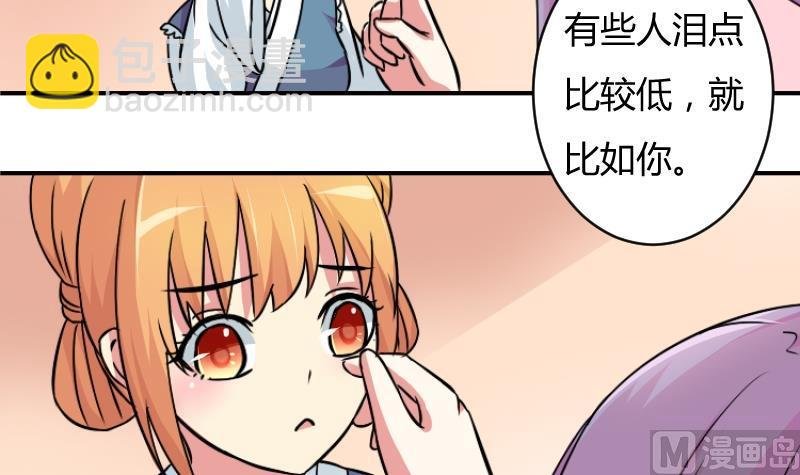 第059话 会装 1