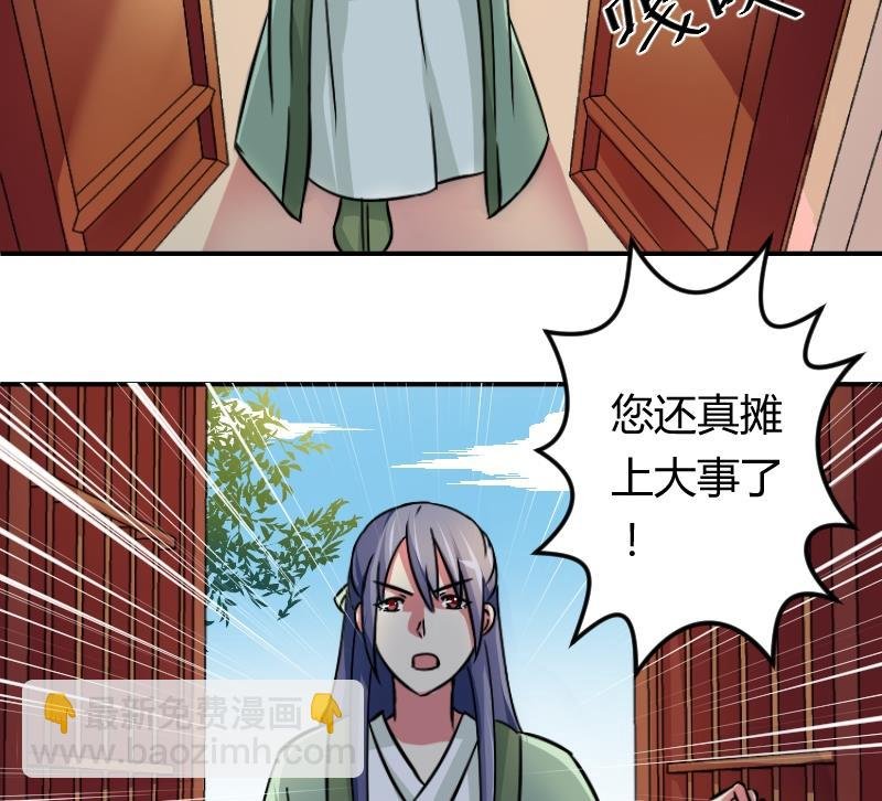 第059话 会装 1