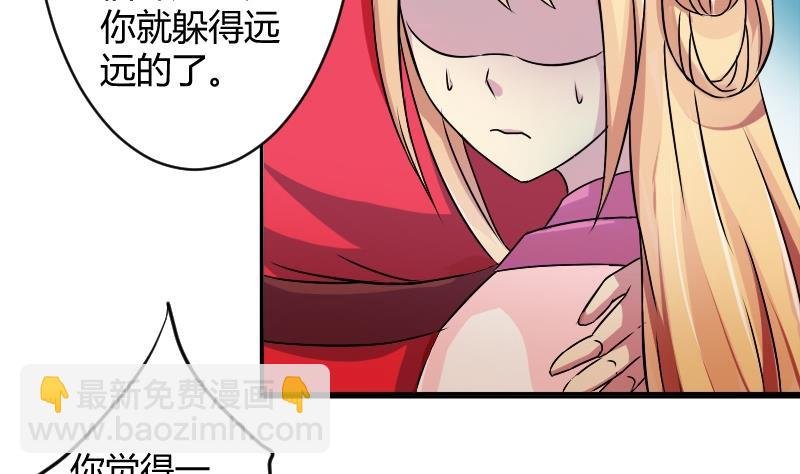 第060话 会装 2