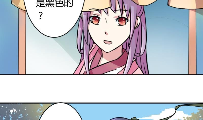 第061话 回府 1