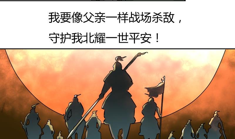 第061话 回府 1