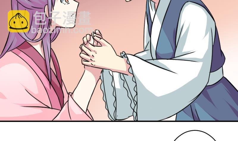 第064话 拜师 2