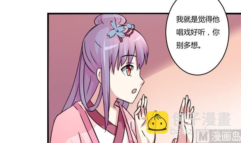 第064话 拜师 2
