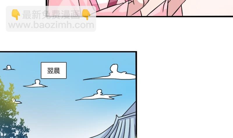 第064话 拜师 2