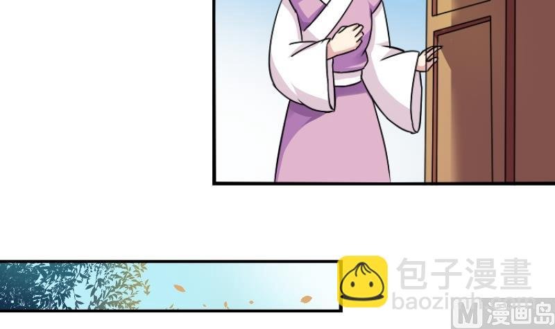 第064话 拜师 2