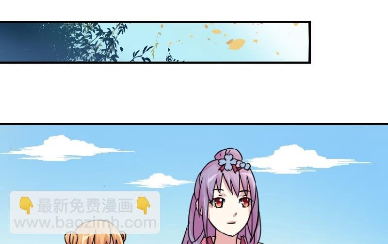 第064话 拜师 2