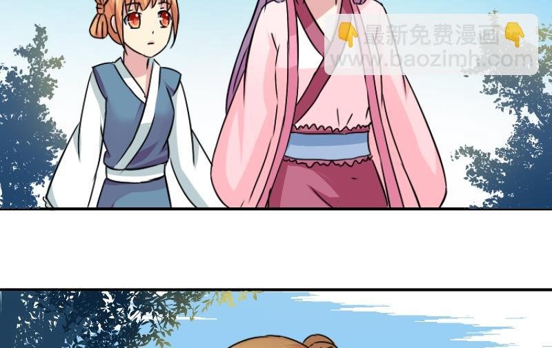 第064话 拜师 2