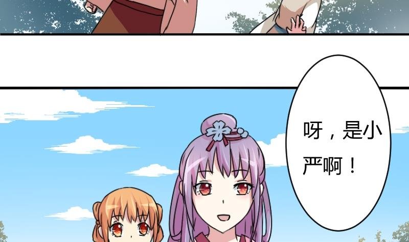 第064话 拜师 2