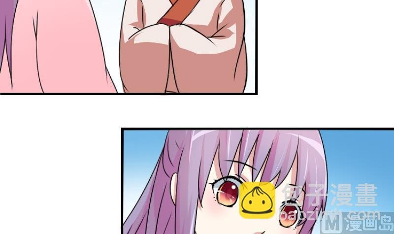 第064话 拜师 2