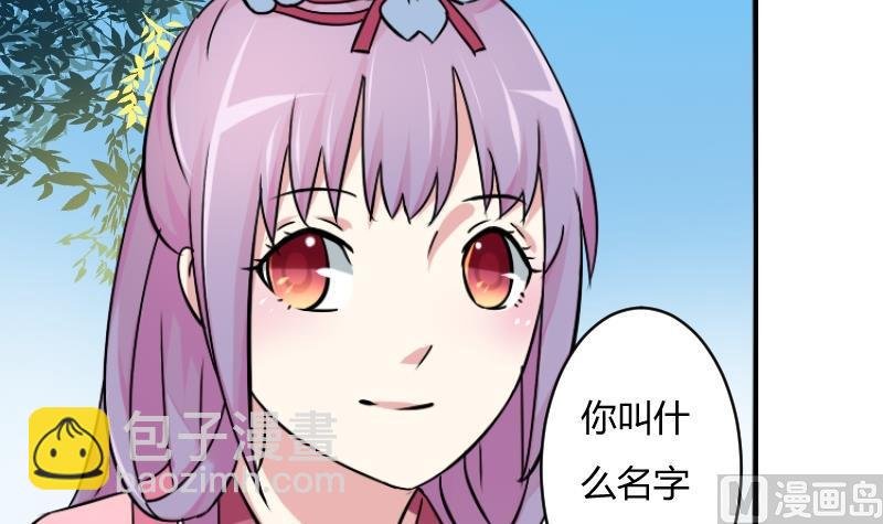 第065话 拜师 3