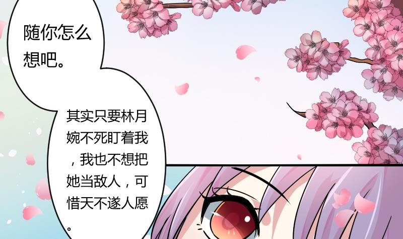 第066话 选择 1