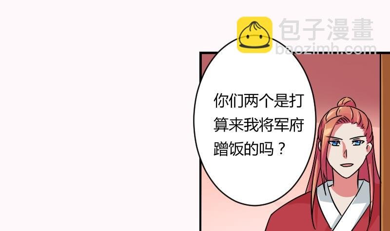 第066话 选择 1