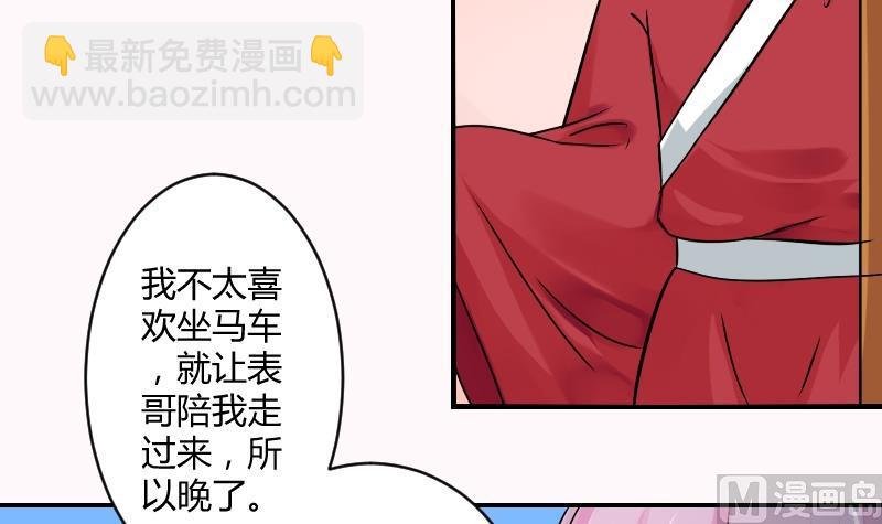 第066话 选择 1