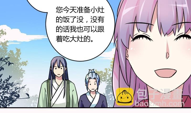 第066话 选择 1