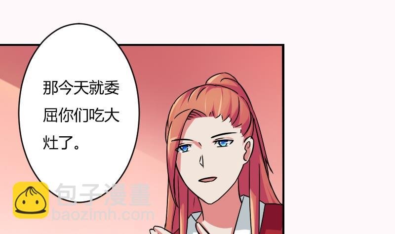 第066话 选择 1