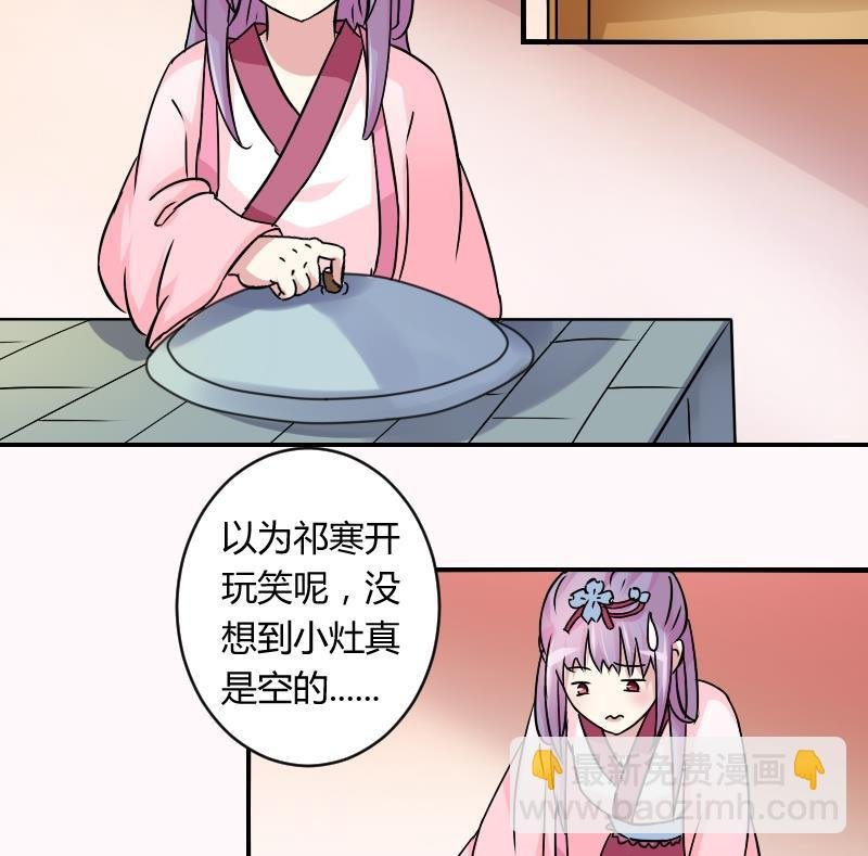 第066话 选择 1