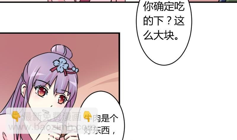 第066话 选择 1