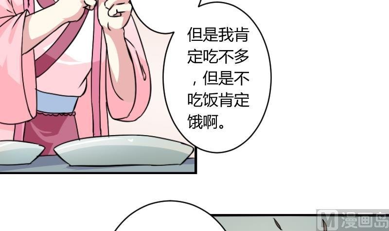 第066话 选择 1