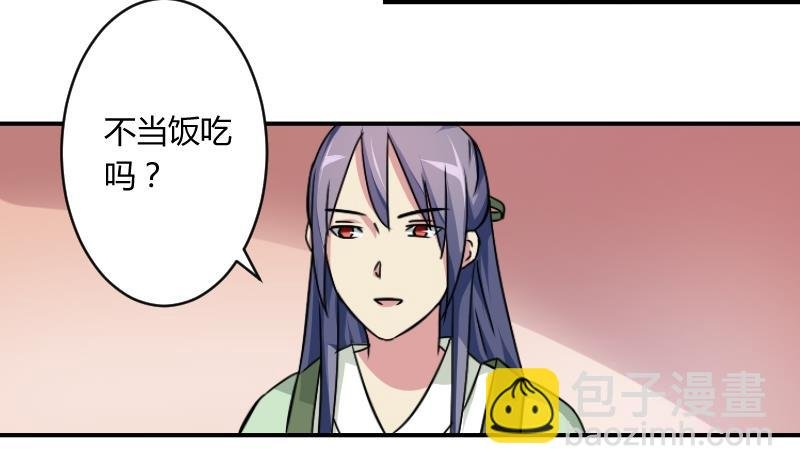 第066话 选择 1