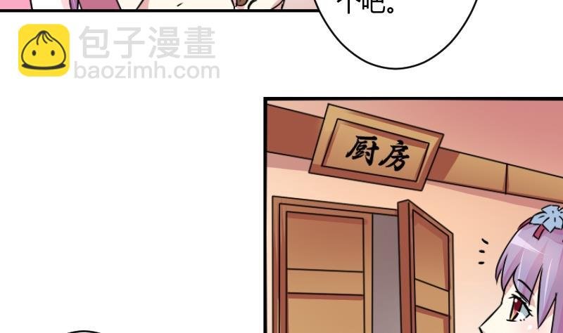 第066话 选择 1
