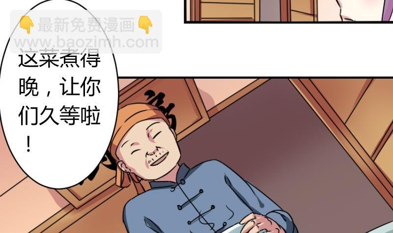 第066话 选择 1