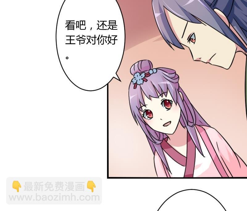 第066话 选择 1