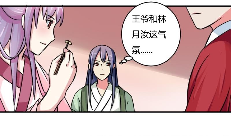 第067话 选择 2