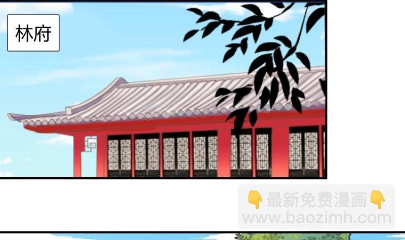 第067话 选择 2