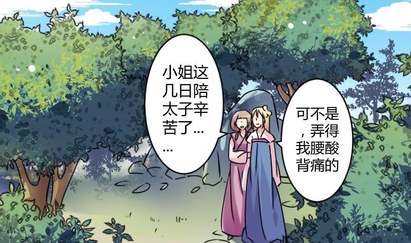 第067话 选择 2