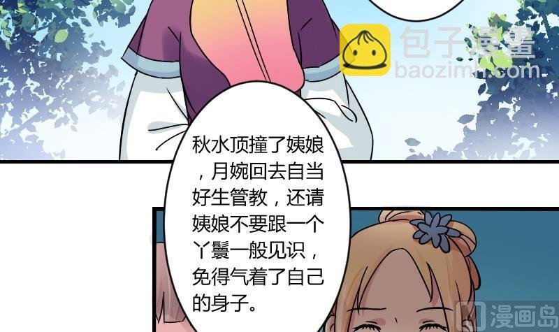 第067话 选择 2