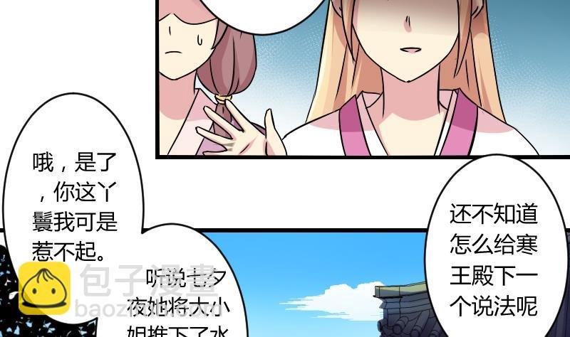 第067话 选择 2
