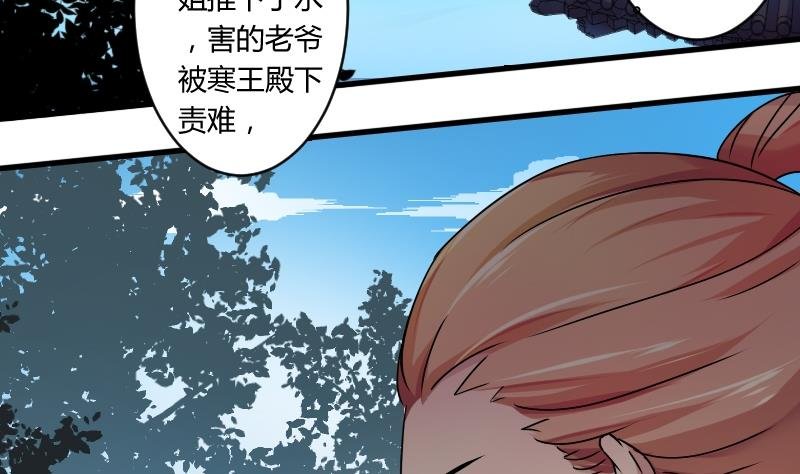 第067话 选择 2