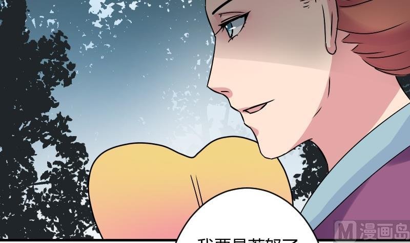 第067话 选择 2