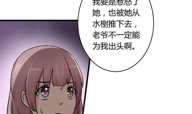 第067话 选择 2