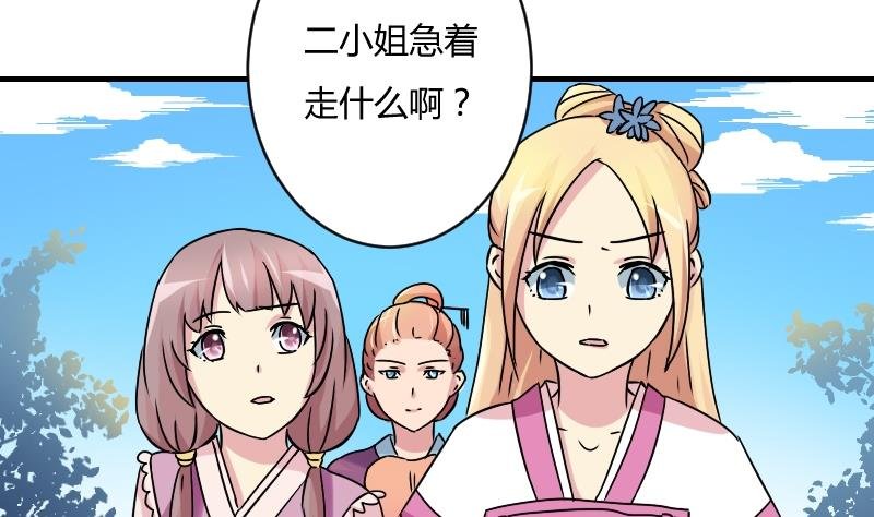 第067话 选择 2