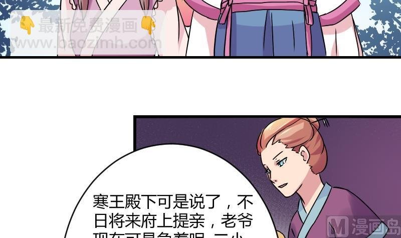 第067话 选择 2