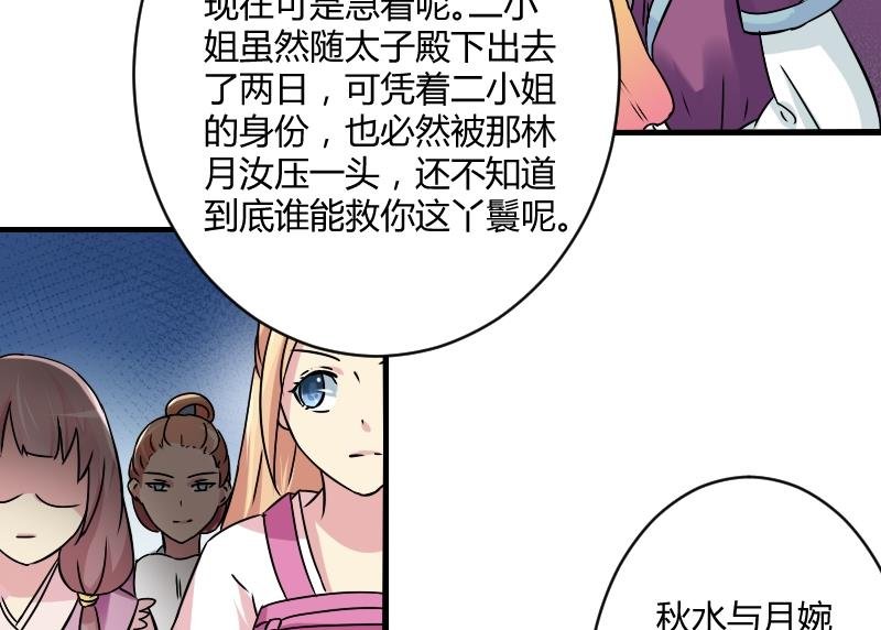 第067话 选择 2