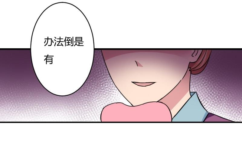 第068话 本王护你 1