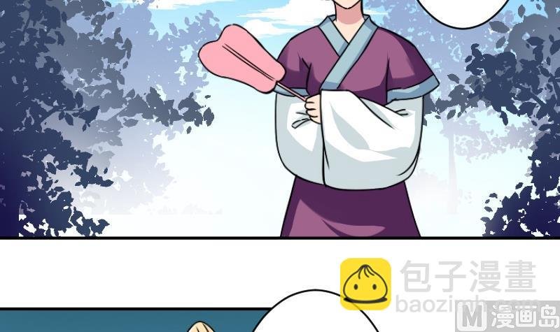 第068话 本王护你 1