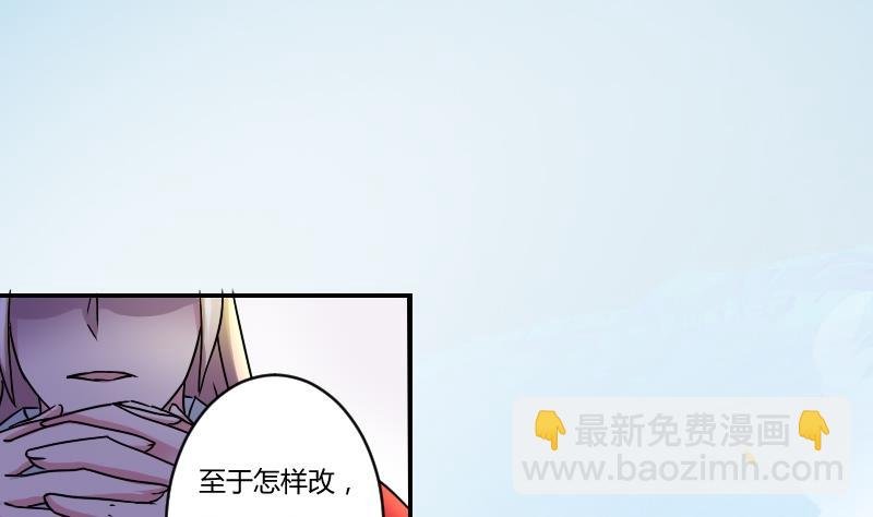 第068话 本王护你 1