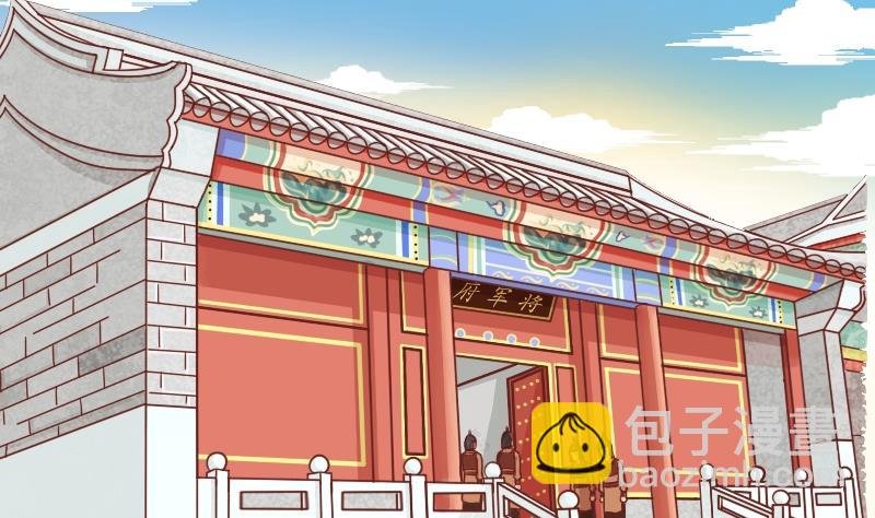第068话 本王护你 1