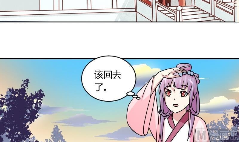 第068话 本王护你 1